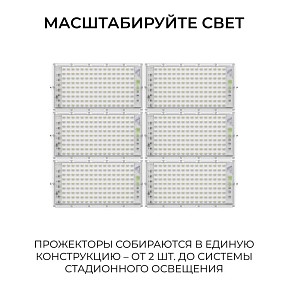 Прожектор Apeyron Electrics  белый арт. 05-62