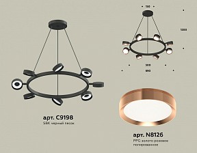 Подвесная люстра Ambrella Light XB черный арт. XB9198153