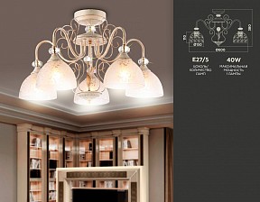Люстра на штанге Ambrella Light TR белый арт. TR3057
