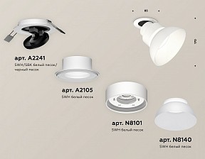 Спот Ambrella Light XM белый арт. XM8101600