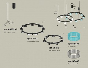 Подвесная люстра Ambrella Light XR черный арт. XR92091300