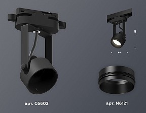 Светильник на штанге Ambrella Light XT черный арт. XT6602020