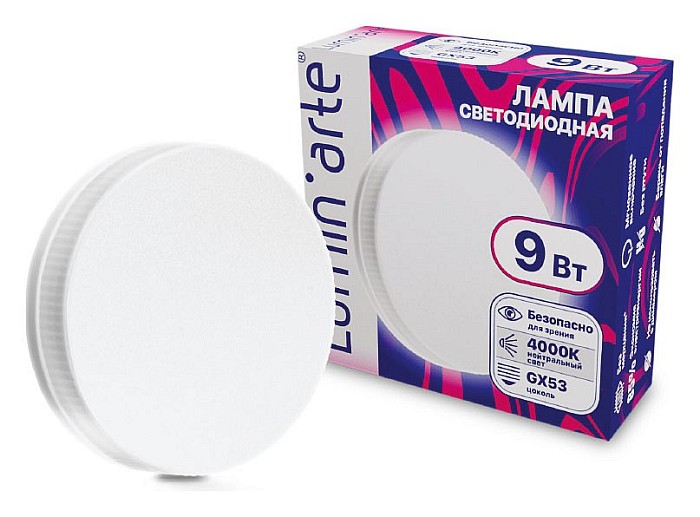 Лампа светодиодная Luminarte   арт. LSTD-GX-9W4KGX53