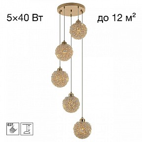 Подвесная люстра Citilux CLOUDY золото арт. CL323052