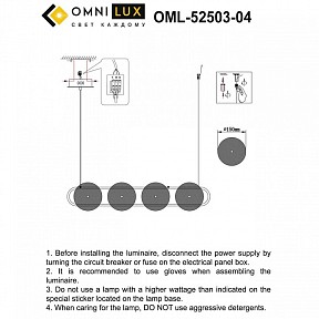 Подвесной светильник Omnilux Pancone черный арт. OML-52503-04