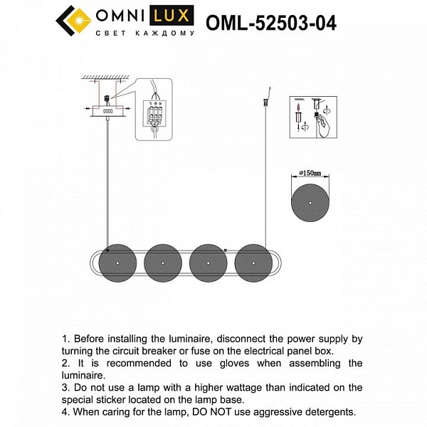 Подвесной светильник Omnilux Pancone черный арт. OML-52503-04