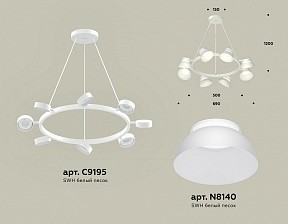 Подвесная люстра Ambrella Light XB белый арт. XB9195100