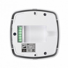 Датчик движения Jazzway  белый арт. PMS-IR-U 124 2000W 360°  2.2-6m WH