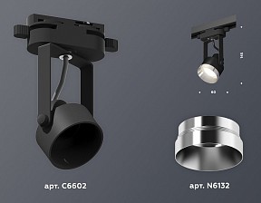 Светильник на штанге Ambrella Light XT черный арт. XT6602042