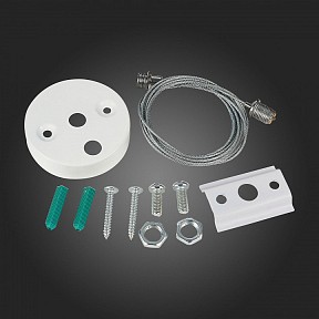 Подвес для трека ST-Luce ST002 белый арт. ST002.559.00