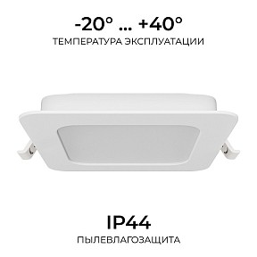 Встраиваемый светильник Apeyron Electrics  серый арт. 06-168
