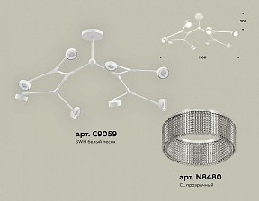 Люстра на штанге Ambrella Light XB белый арт. XB9059201