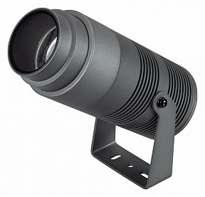 Прожектор Arlight RAY серый арт. 028078(1)