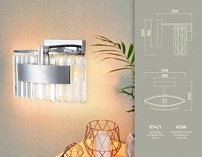 Бра Ambrella Light TR хром арт. TR5094