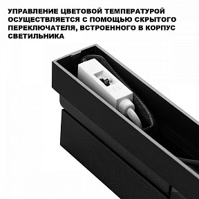 Накладной светильник Novotech OVER черный арт. 359765