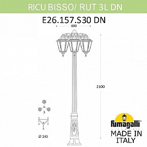 Фонарный столб Fumagalli RUT черный арт. E26.157.S30.AYE27DN