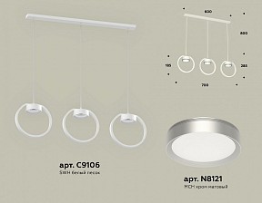 Подвесной светильник Ambrella Light XB белый арт. XB9106101