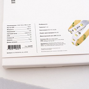 Лента светодиодная LEDS POWER LUX160 белый арт. 006185
