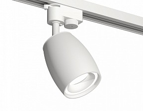 Светильник на штанге Ambrella Light XT белый арт. XT1122001