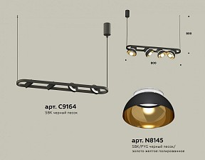 Подвесной светильник Ambrella Light XB черный арт. XB9164081