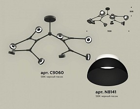 Люстра на штанге Ambrella Light XB черный арт. XB9060100