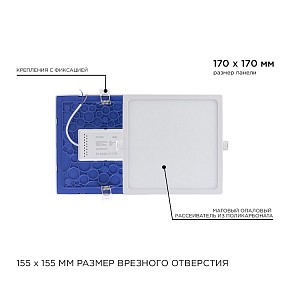 Встраиваемый светильник Apeyron Electrics  белый арт. 06-60