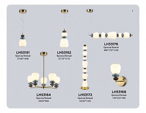 Люстра на штанге Ambrella Light LH бронза арт. LH53164
