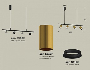 Подвесной светильник Ambrella Light XB черный арт. XB9002300