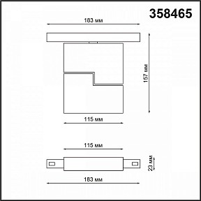 Светильник на штанге Novotech Kit черный арт. 358465