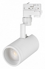 Светильник на штанге Arlight ZEUS белый арт. 024606(1)