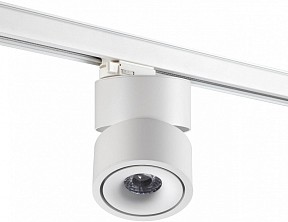 Светильник на штанге Novotech Groda белый арт. 358780