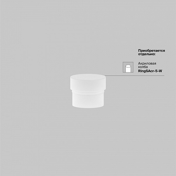 Накладной светильник Maytoni Technical Focus LED черный арт. TR032-4-5WTW-M-DSZ-B