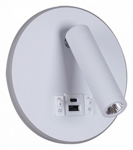 Бра Reluce 86203 белый арт. 86203-9.2-001KT LED12W+USB WT