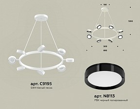 Подвесная люстра Ambrella Light XB белый арт. XB9195151