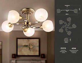 Люстра на штанге Ambrella Light TR бронза арт. TR3064