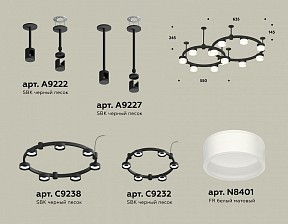 Подвесная люстра Ambrella Light XR черный арт. XR92221002