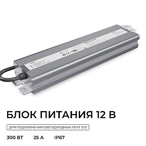 Блок питания OGM  серый арт. PS3-86