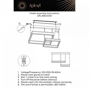 Подвесной светильник Aployt Lor черный арт. APL.666.03.60