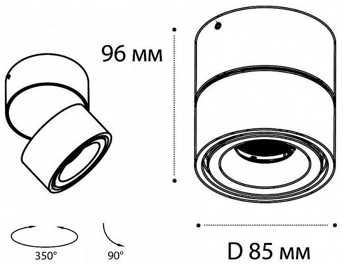 Накладной светильник Italline IT02-001 DIM черный арт. IT02-001 DIM black