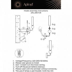 Бра Aployt Gienia  арт. APL.339.11.01