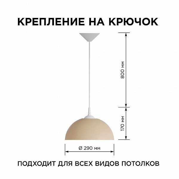 Подвесной светильник Apeyron Electrics Кэнди белый арт. НСБ 21-60-232