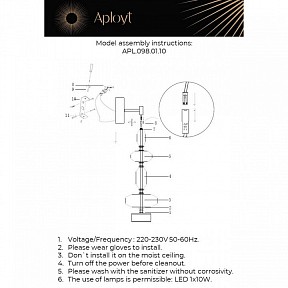 Бра Aployt Viktoir латунь арт. APL.098.01.10