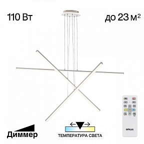Подвесная люстра Citilux Trent белый арт. CL203730