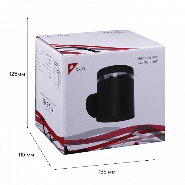 Светильник на штанге Reluce 86226 черный арт. 86226-9.2-001CT GX53 BK