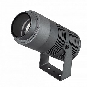 Прожектор Arlight RAY серый арт. 028078(1)