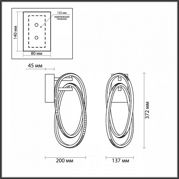 Бра Odeon Light Space золото арт. 4875/23WL