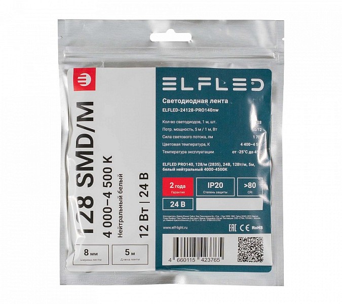 Лента светодиодная ELFLED  белый арт. ELFLED-24128-PRO140nw