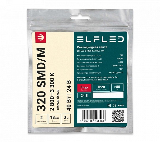 Лента светодиодная ELFLED  белый арт. ELFLED-24320-LX170/2-ww