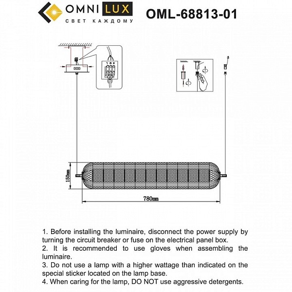 Подвесной светильник Omnilux Cedrello желтый арт. OML-68813-01