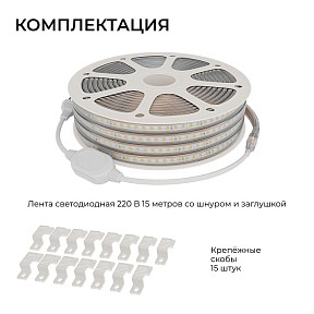 Лента светодиодная OGM   арт. SL-70